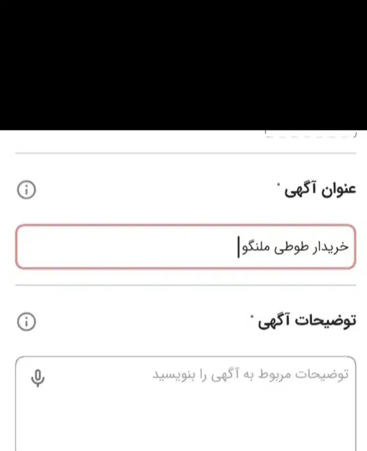 طوطی ملنگوو|پرنده|کرمان, |دیوار
