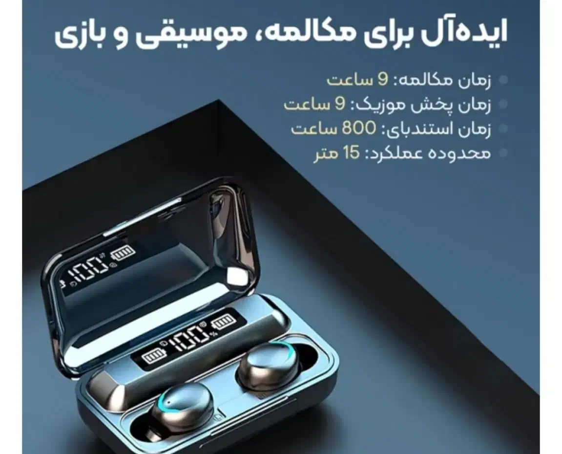 هندزفری بلوتوث مدل i90|لوازم جانبی موبایل و تبلت|اهواز, پادادشهر|دیوار