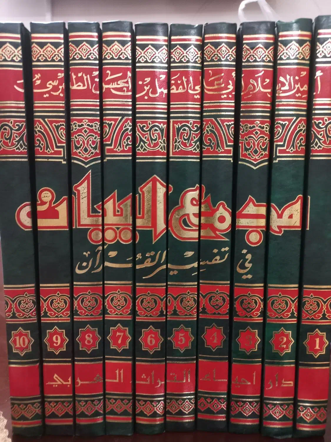 دوره کامل تفسیر المیزان  و مجمع البیان|کتاب و مجله مذهبی|قم, انسجام|دیوار