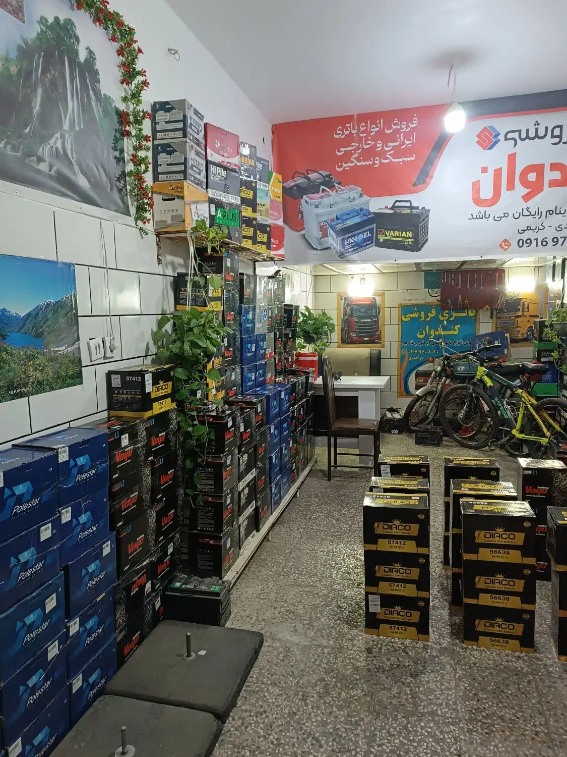 نمایندگی فروش باطری و باطری سازی کندوان|خدمات موتور و ماشین|دورود, |دیوار