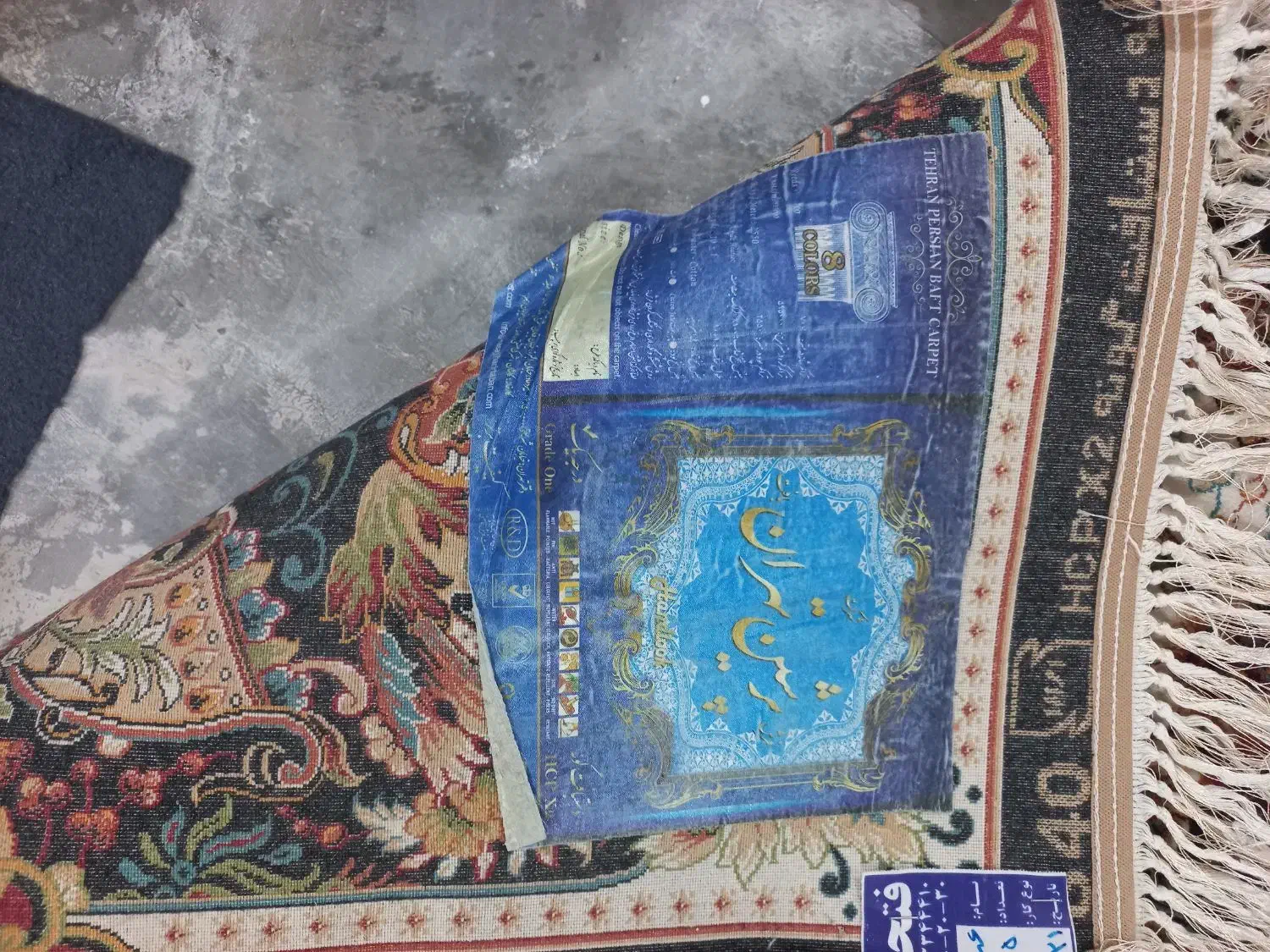 ۵ تخته فرش  ۱۲ متری|فرش|اردبیل, |دیوار