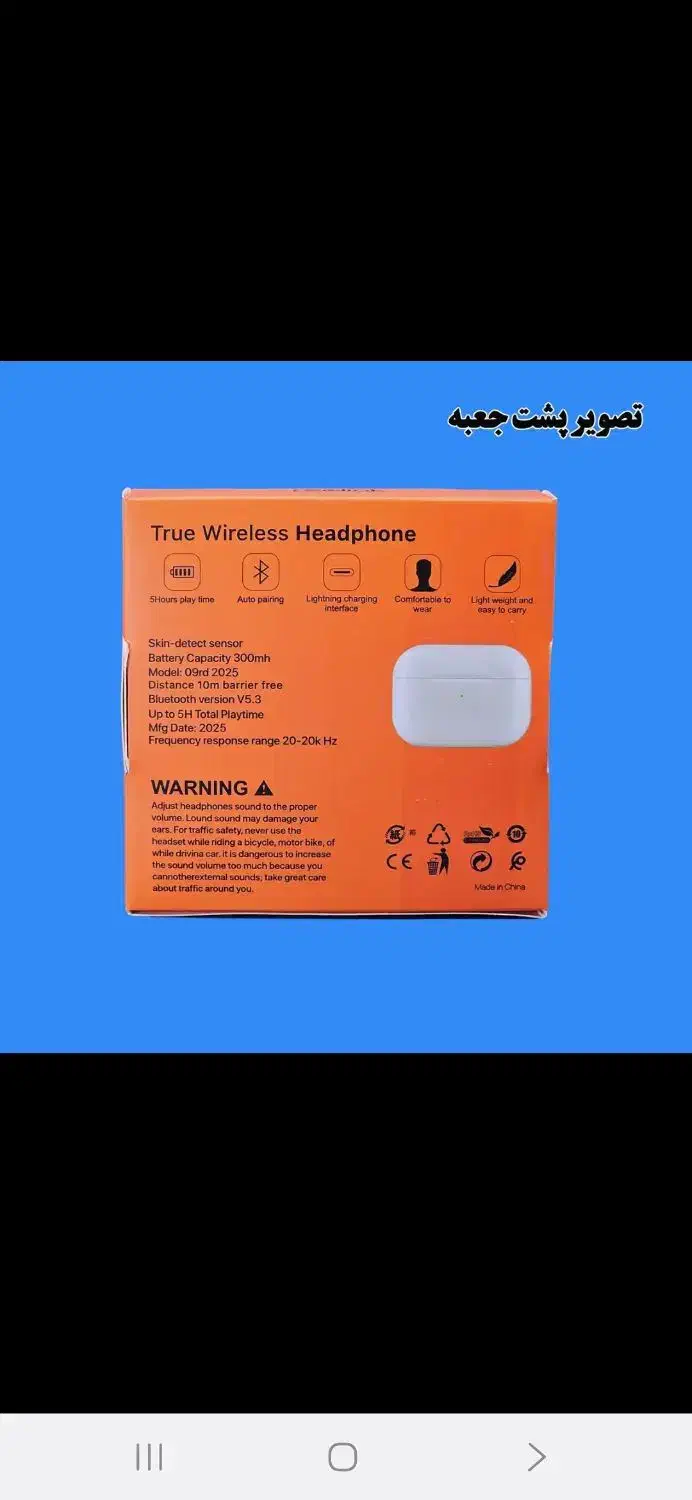 هدفون بلوتوث ریولینک مدلpro cg10|لوازم جانبی موبایل و تبلت|تبریز, |دیوار