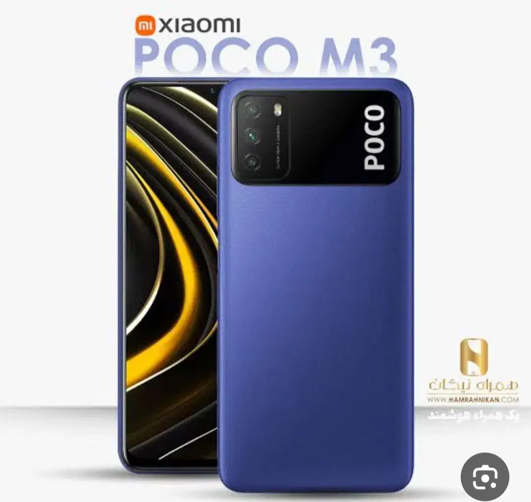 Poco m3 رام6|موبایل|سراوان, |دیوار
