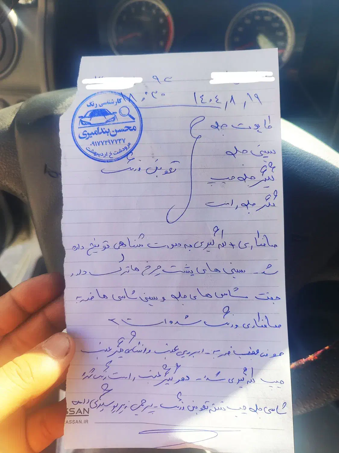 پراید 93 دوگانه|خودرو سواری و وانت|مرودشت, ثبت احوال|دیوار