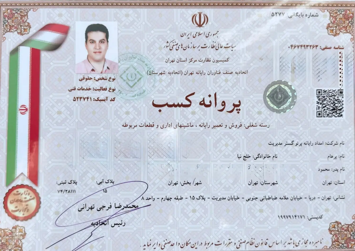 تعمیرات کامپیوتر لپ تاپ در شمال،جنوب،شرق،غرب|خدمات رایانهای و موبایل|تهران, دریا|دیوار