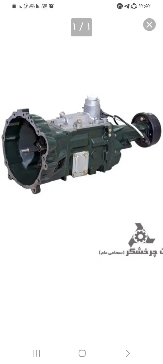 گیربکس نیسان|قطعات یدکی و لوازم جانبی|آکند, |دیوار