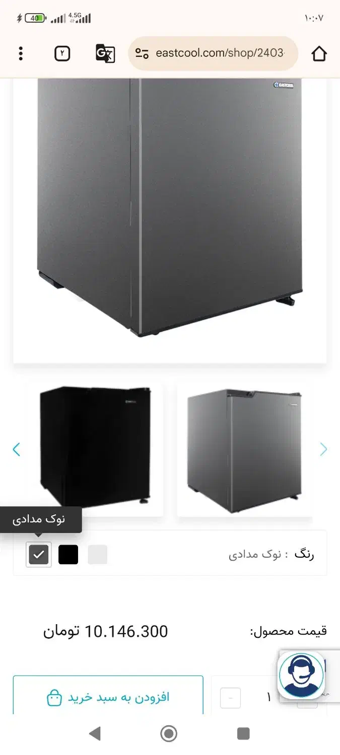 یخچال3فوت ایستکول نوک مدادی|یخچال و فریزر|فولادشهر, مسکن مهر فولادشهر|دیوار