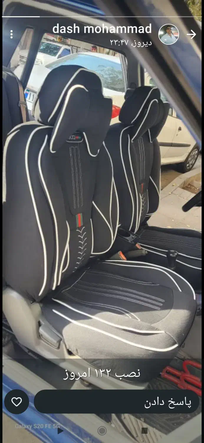 روکش آریانا نوین|قطعات یدکی و لوازم جانبی|گالیکش, |دیوار