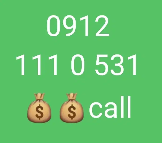 09121110531|سیم‌کارت|تهران, قلهک|دیوار
