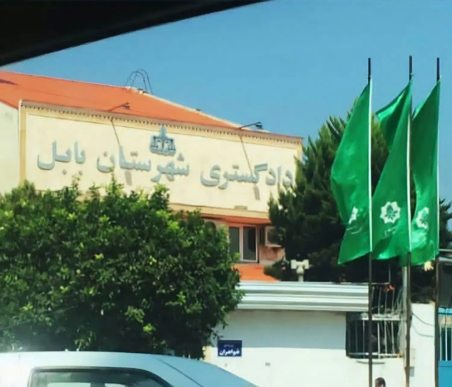 ارتباط با وکیل پایه یک دادگستری و مشاور حقوقی|خدمات مالی، حسابداری، بیمه|بابل, |دیوار