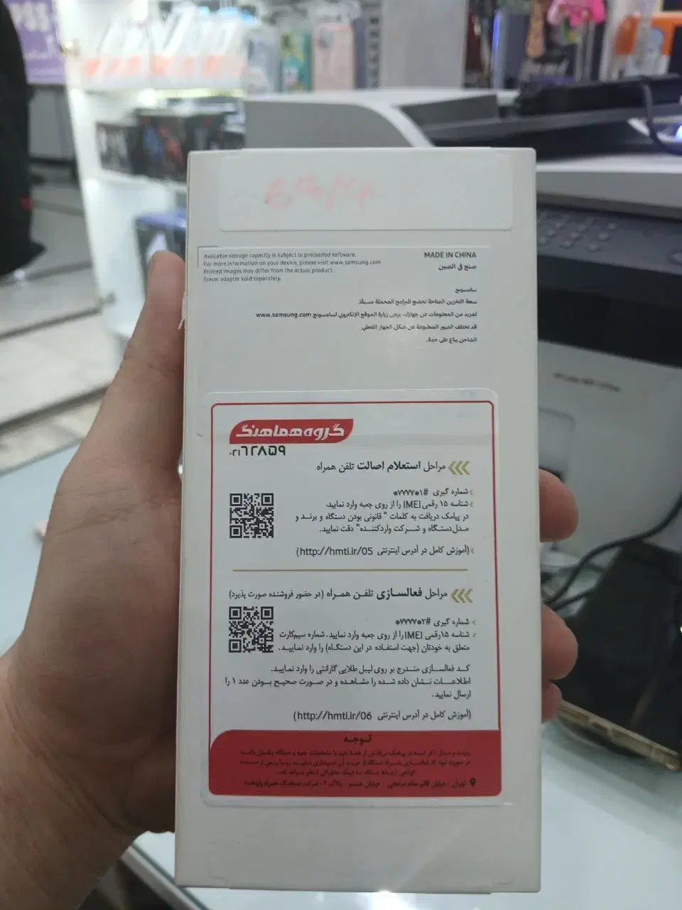 گوشی A05s آکبند ظرفیت 64  رم 4|موبایل|تهران, پرواز|دیوار