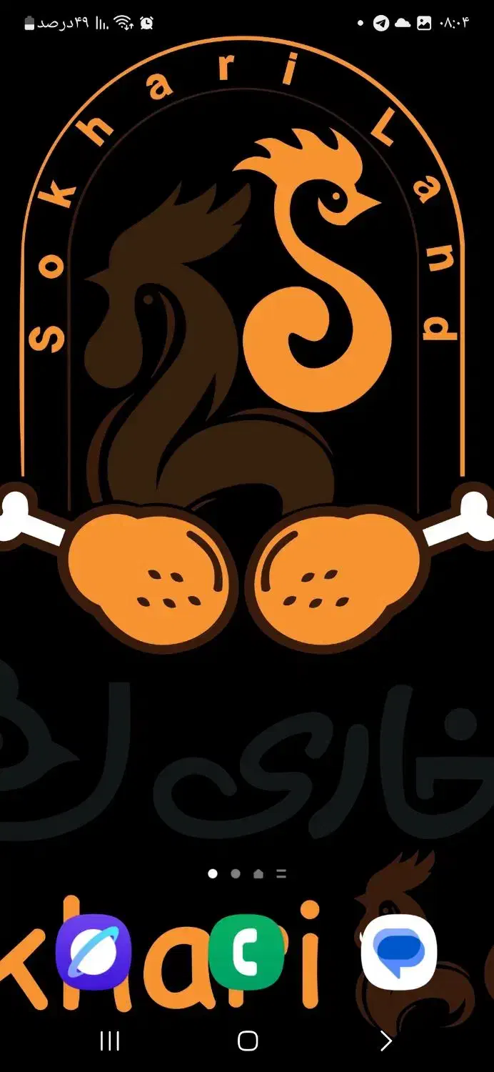 پیک موتوری|استخدام خدمات فروشگاه و رستوران|لردگان, |دیوار