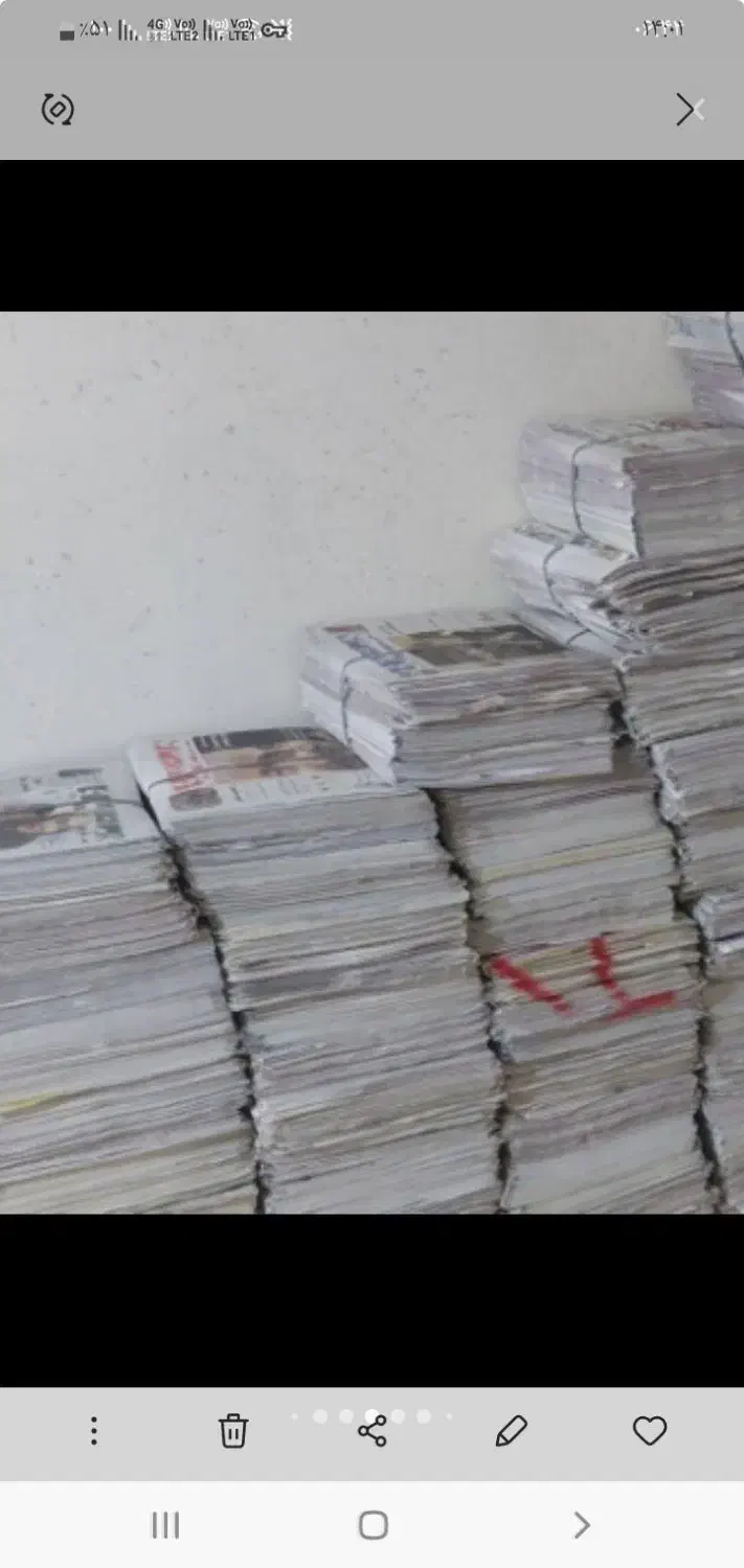 روزنامه باطله|مجلات|کرمانشاه, |دیوار