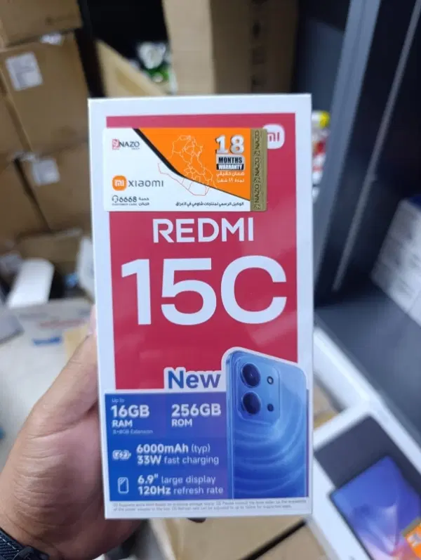 Redmi 15C|موبایل|ارومیه, |دیوار