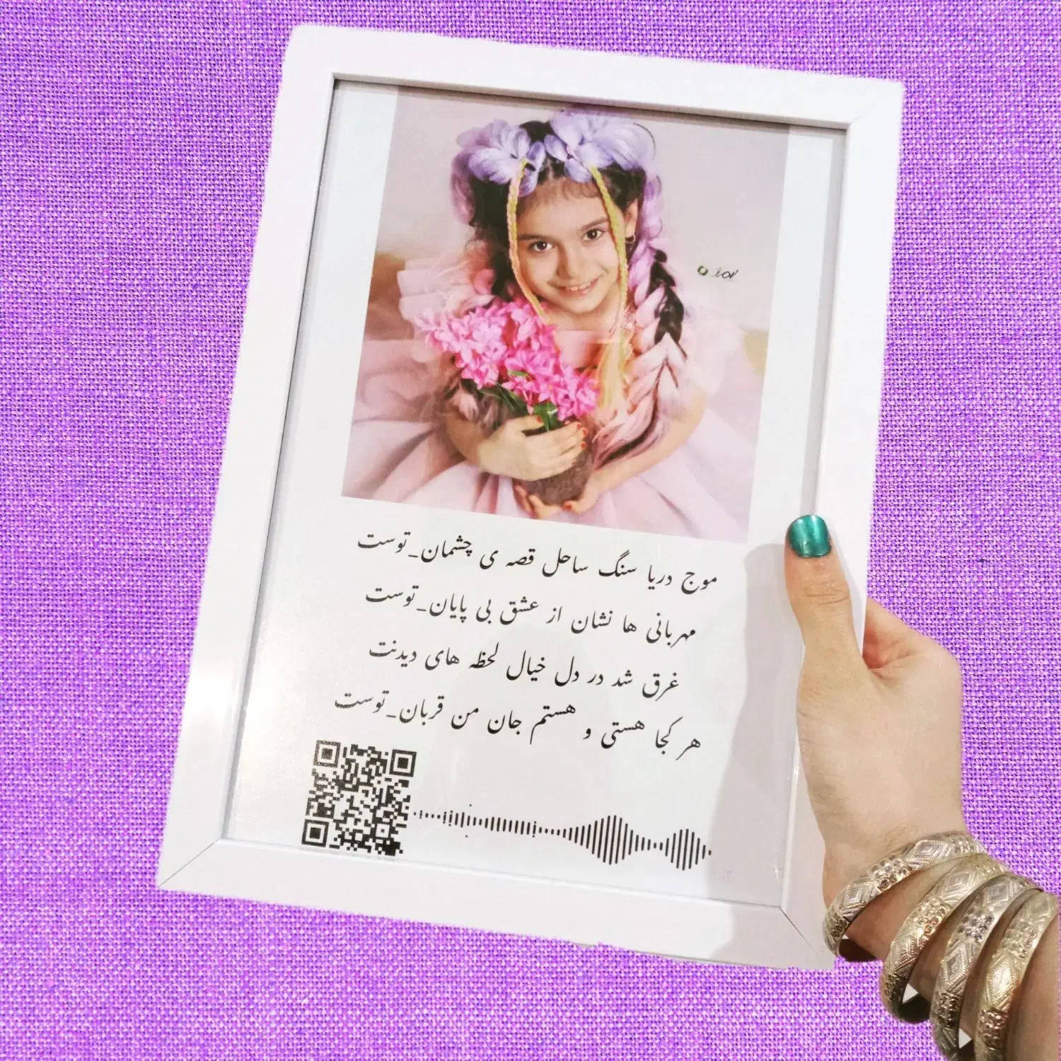 ۱۹ مهر روز دختر|تابلو، نقاشی، عکس|یزد, |دیوار