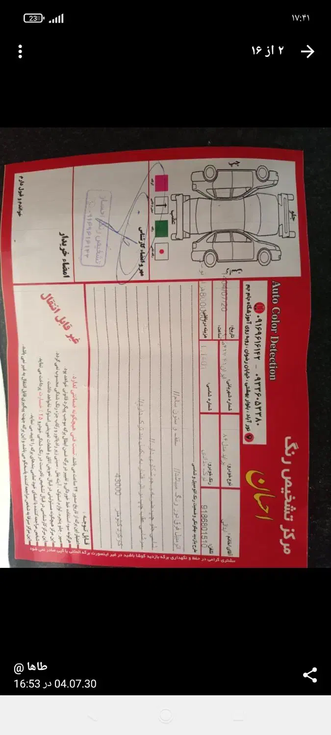 پراید ۱۳۱ دوگانه|خودرو سواری و وانت|نورآباد, |دیوار