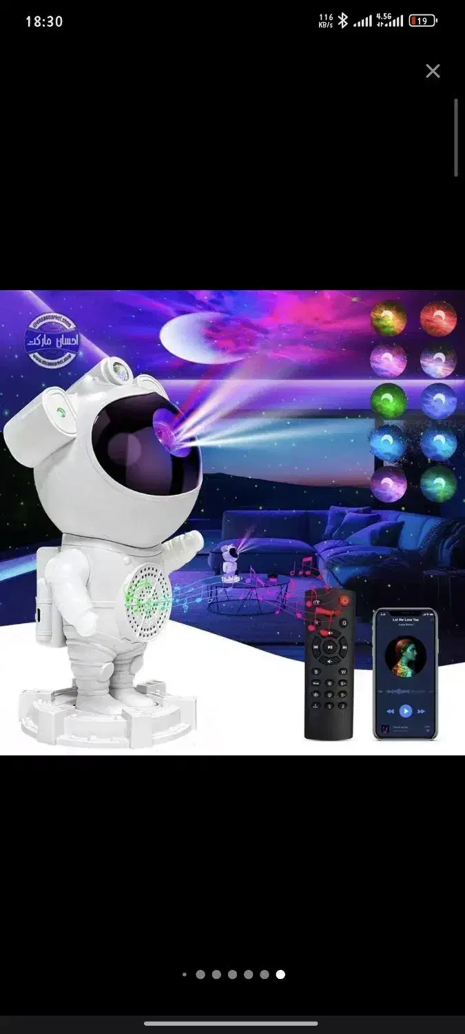 چراغ خواب اسپیکر دار فضانورد|چراغ خواب و آباژور|بیرجند, |دیوار