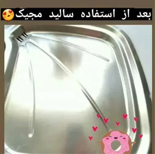 سالیدمجیک مناسب سینک شیرآلات سرامیک کاشی قابلمه|مواد شوینده و دستمال کاغذی|تهران, آرژانتین|دیوار