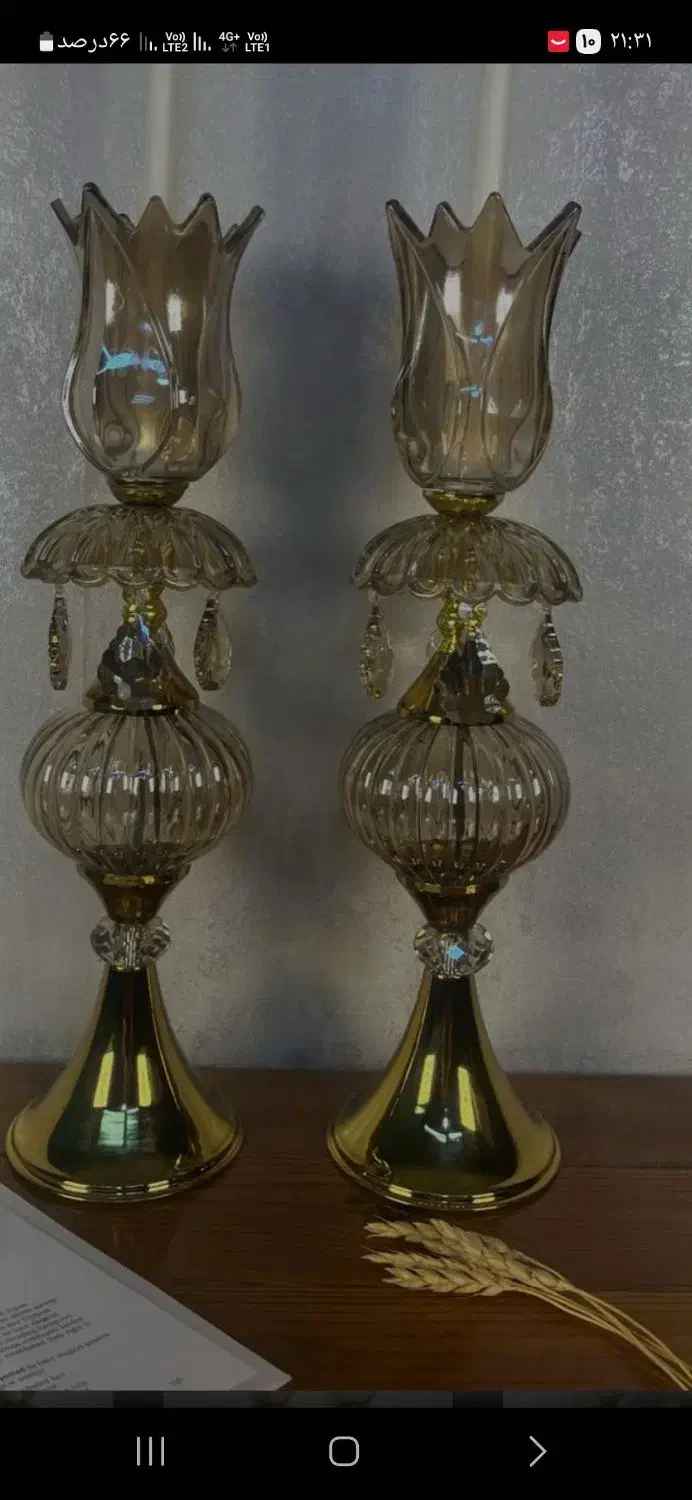 شعمدان لاله|لوستر و چراغ آویز|نظرآباد, نظرآباد|دیوار