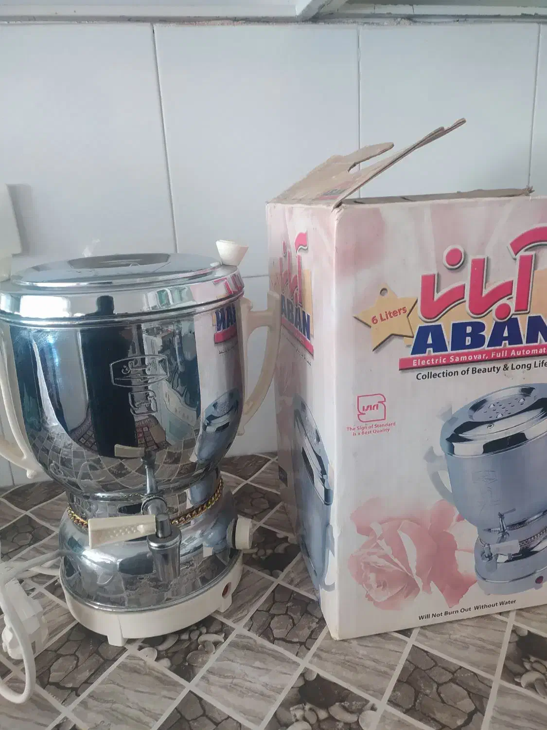 سماوربرقی سالم ودر حدنو|سماور، چای‌ساز، قهوه‌ساز|خرم‌آباد, |دیوار