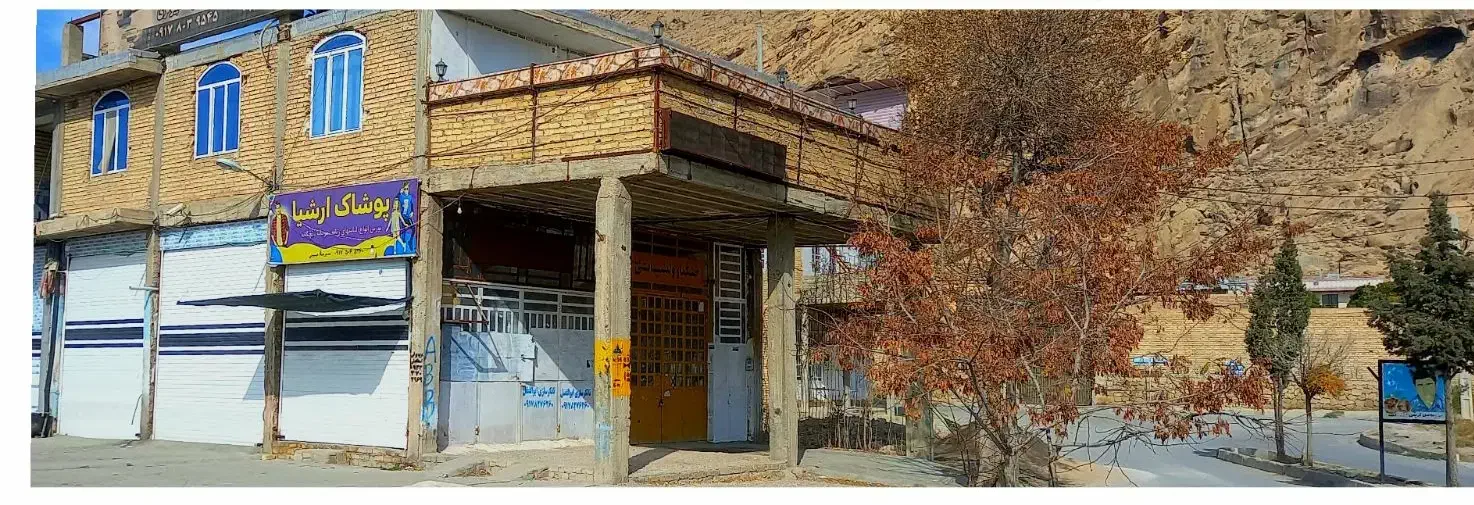 فروش ملک تجاری مسکونی زرقانک رامجرد|فروش مغازه و غرفه|مرودشت, رامجرد یک|دیوار