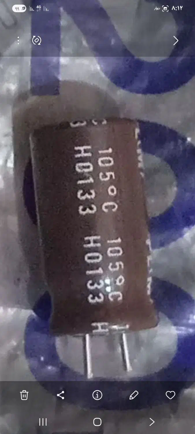 خازن الکترولیتی|صوتی و تصویری|هشتگرد, شهرک وحدت|دیوار