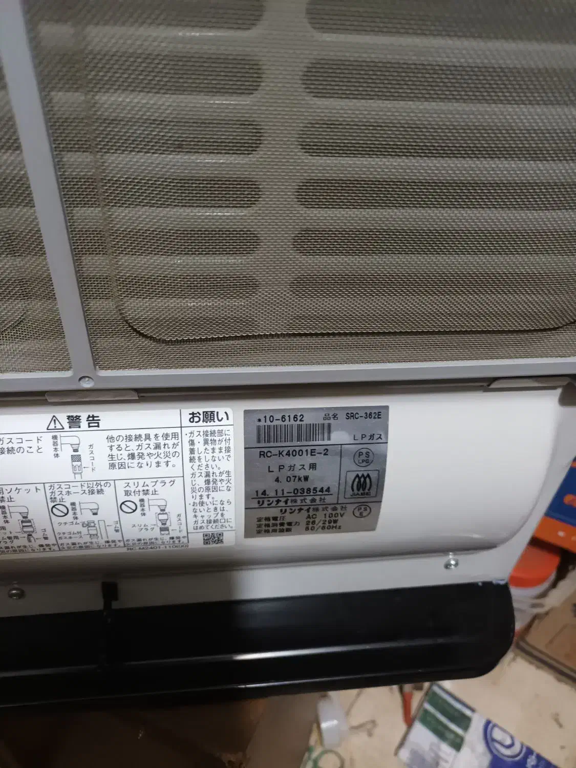 بخاری ژاپنی۴۰۰۰|بخاری، هیتر، شومینه|ری, شهادت|دیوار