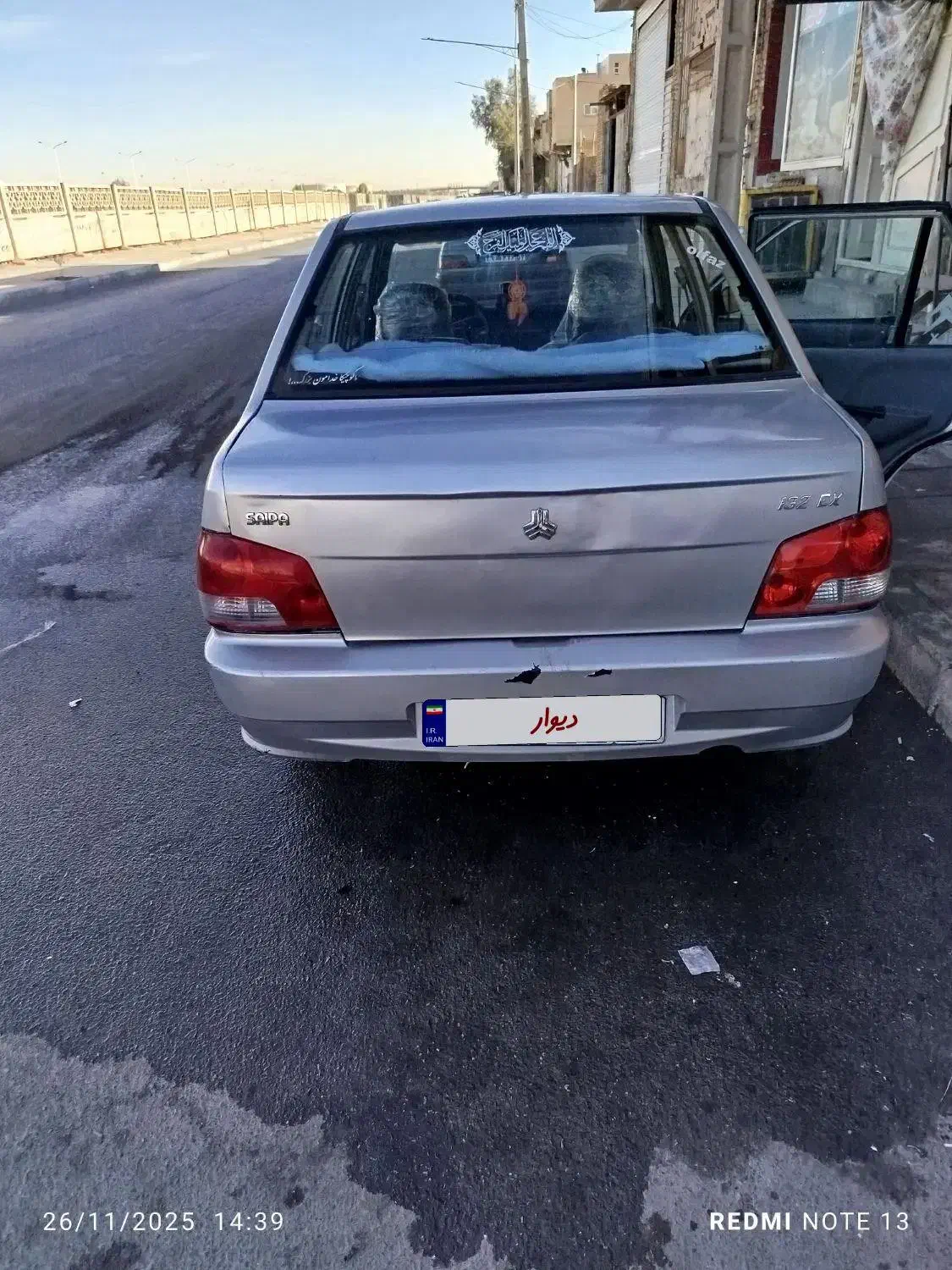 پراید 132|خودرو سواری و وانت|یزد, |دیوار