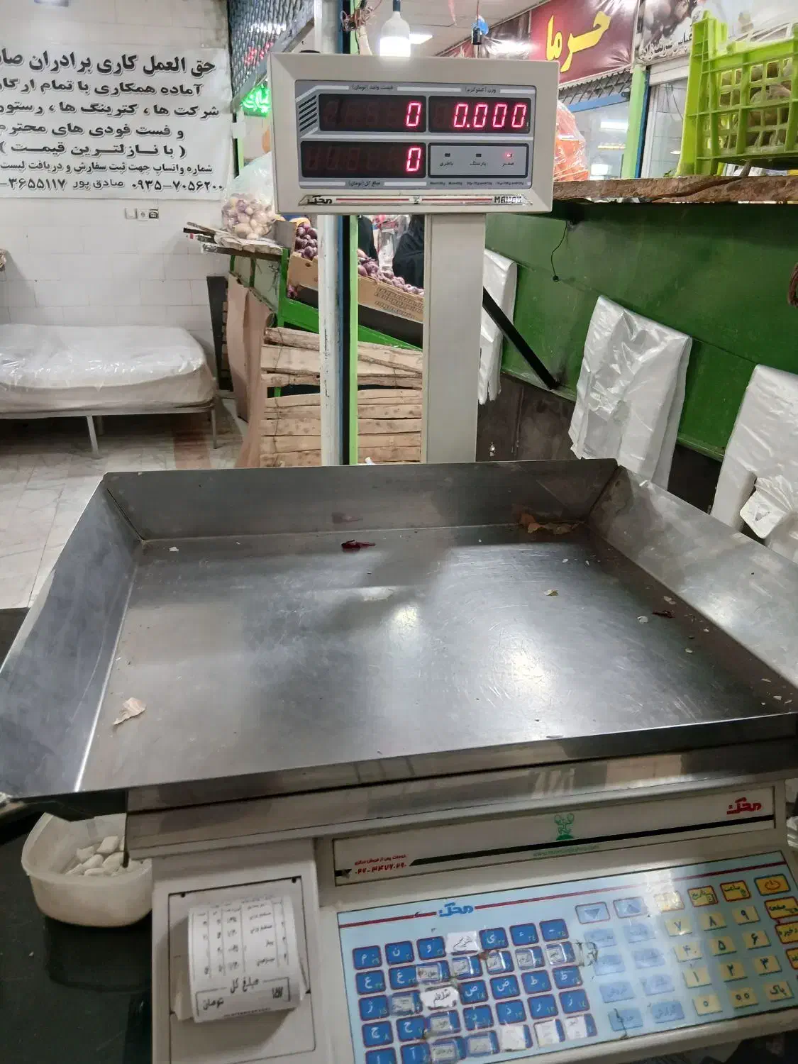 ترازو ۷۰کیلویی محک|فروشگاه و مغازه|فردیس, شهرک شهید حسینی|دیوار