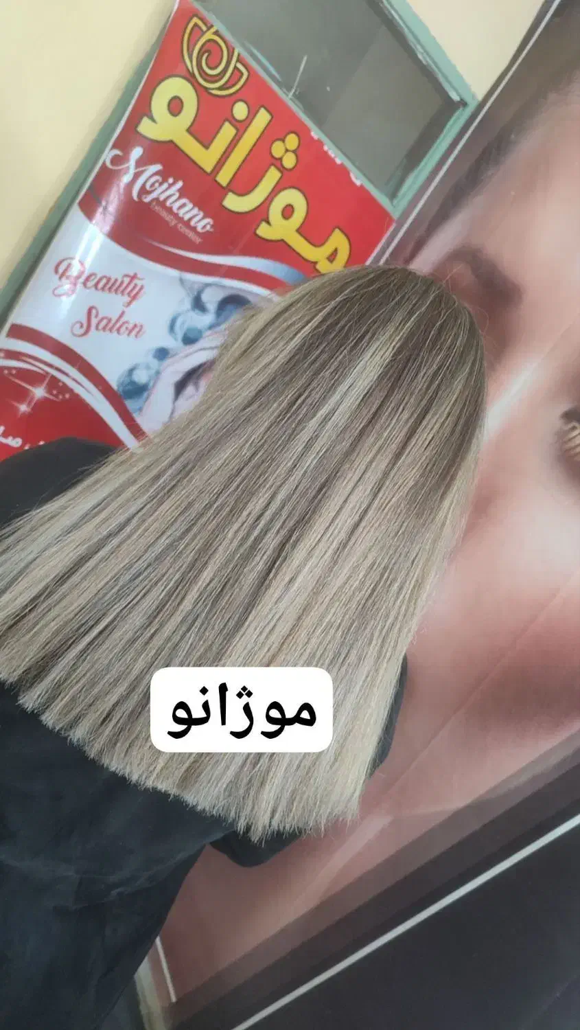 خدمات رنگ و احیا صافی مو|خدمات آرایشگری و زیبایی|دورود, |دیوار