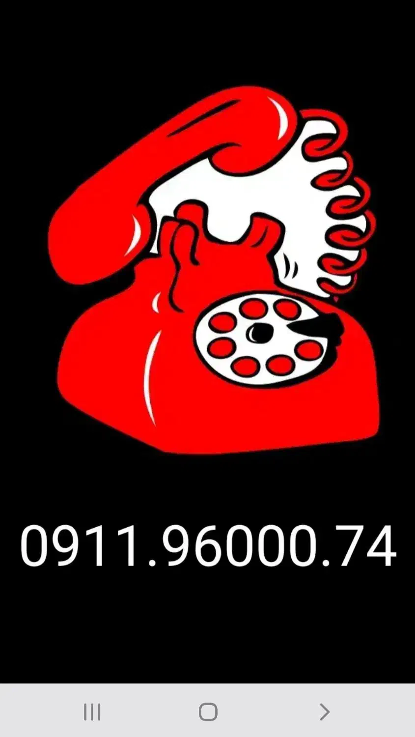 ۰۹۱۱۹۶۰۰۰۷۴|سیمکارت|ساری, |دیوار