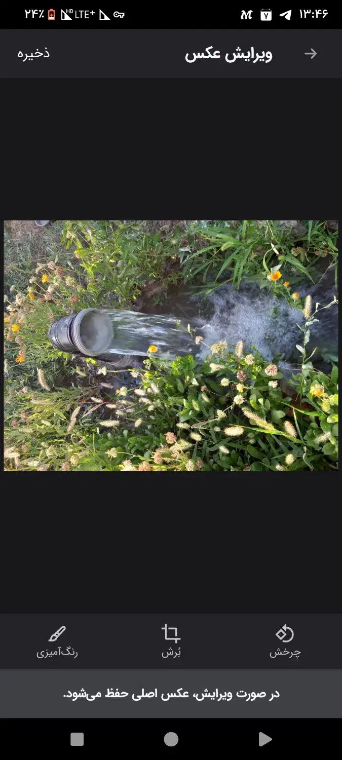 باغچه و باغ|فروش خانه و ویلا|نوشین شهر, |دیوار