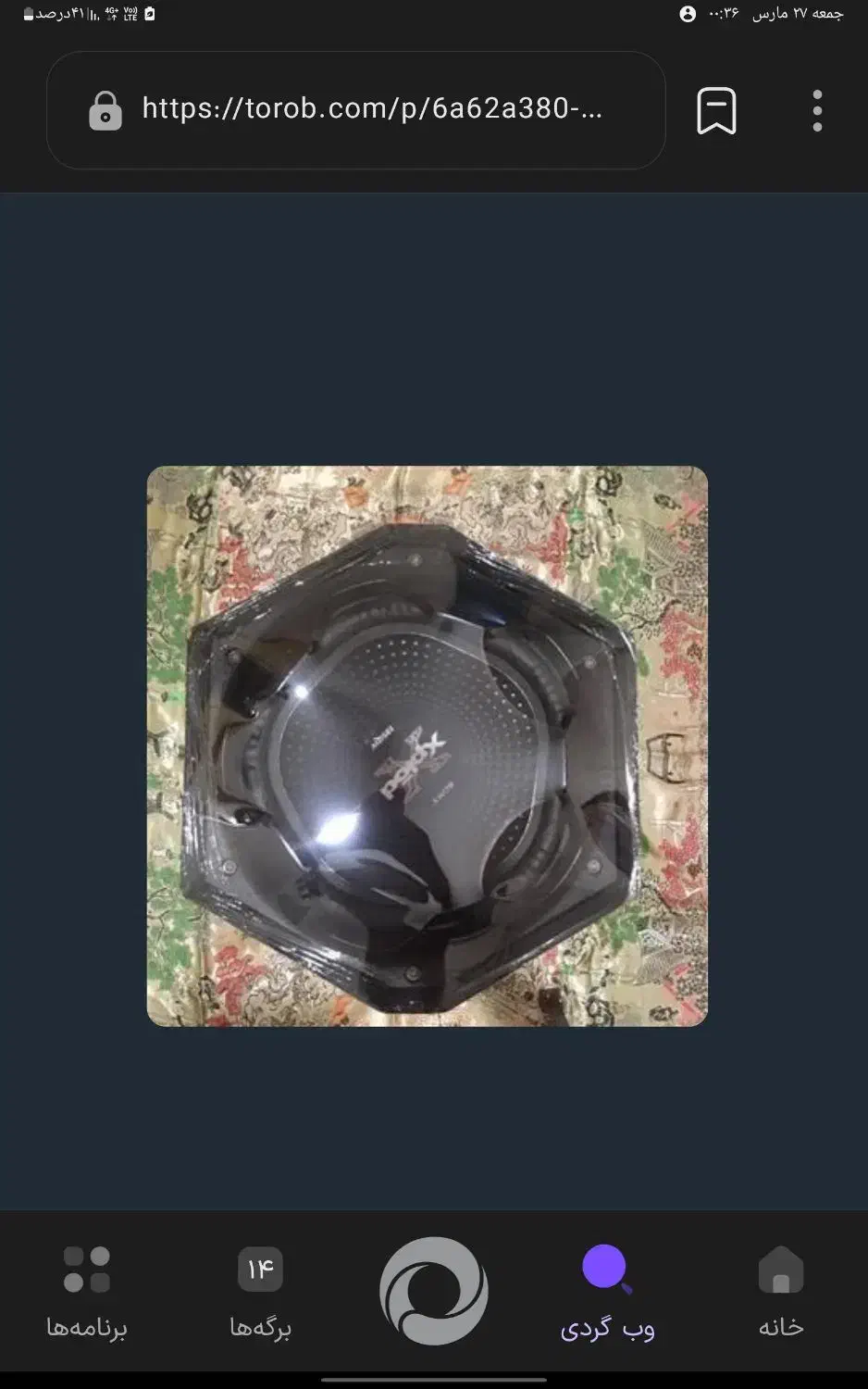 ساب سونی ۱۳۵۰شرکتی وباند جی بی ال سنگی و چی تا|سیستم صوتی خانگی|فریدون‌کنار, |دیوار