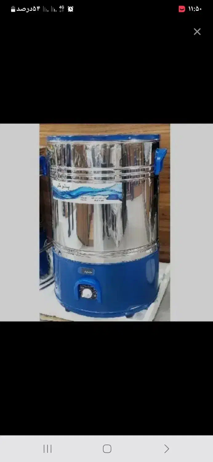 پتوشور سامان استیل|ماشین لباسشویی و خشککن لباس|کرمانشاه, |دیوار