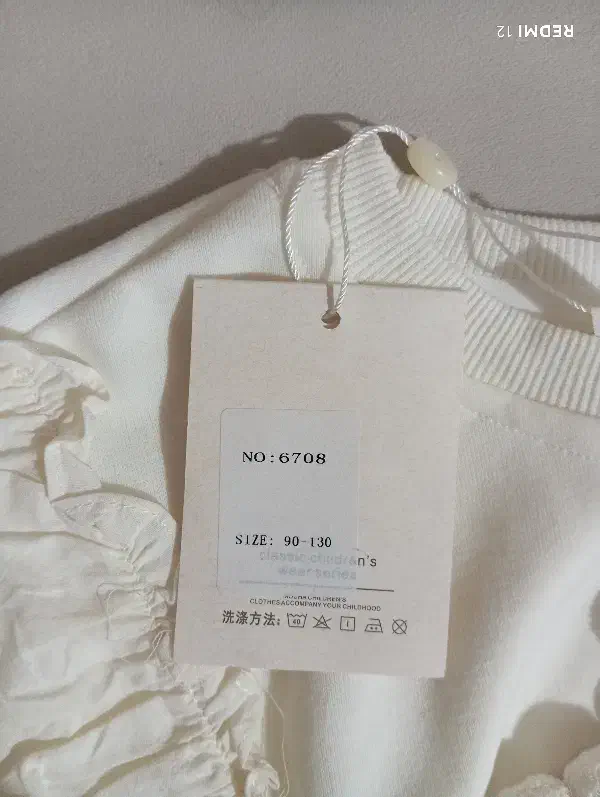 لباس بچه گانه نو|کفش و لباس بچه|مینودشت, |دیوار