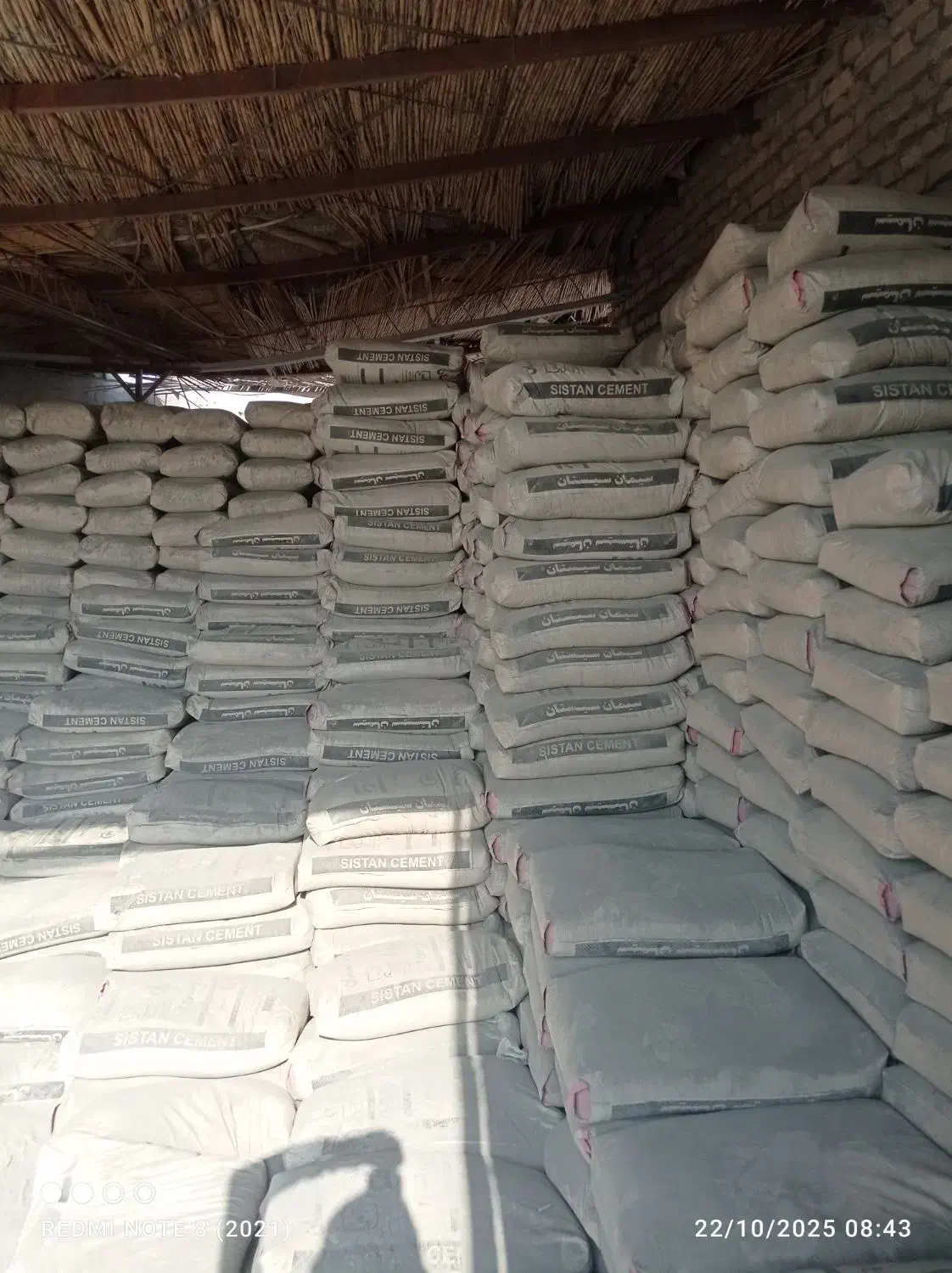 سیمان|مصالح و تجهیزات ساختمان|زابل, |دیوار