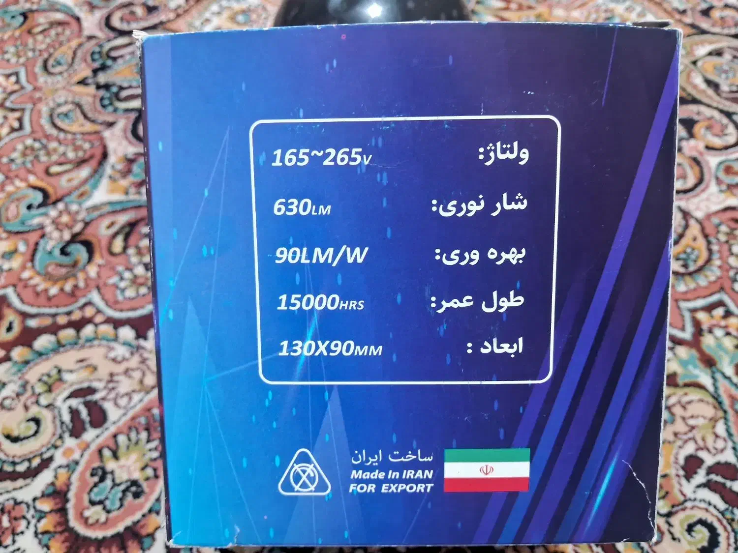 اسپیکر رو میزی ماه و ستاره|پخش‌کننده همراه|تهران, تهرانپارس غربی|دیوار