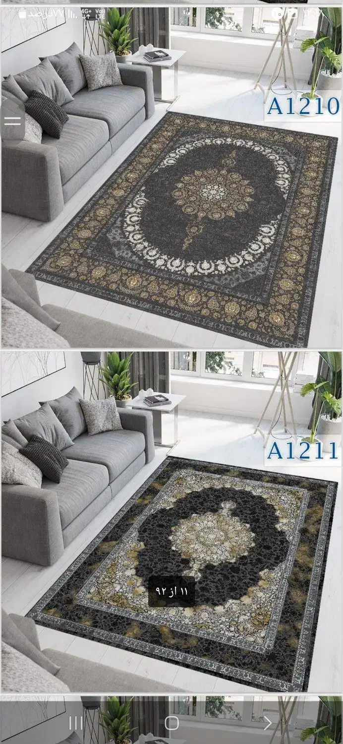 فرشینه|فرش|قم, ولیعصر|دیوار