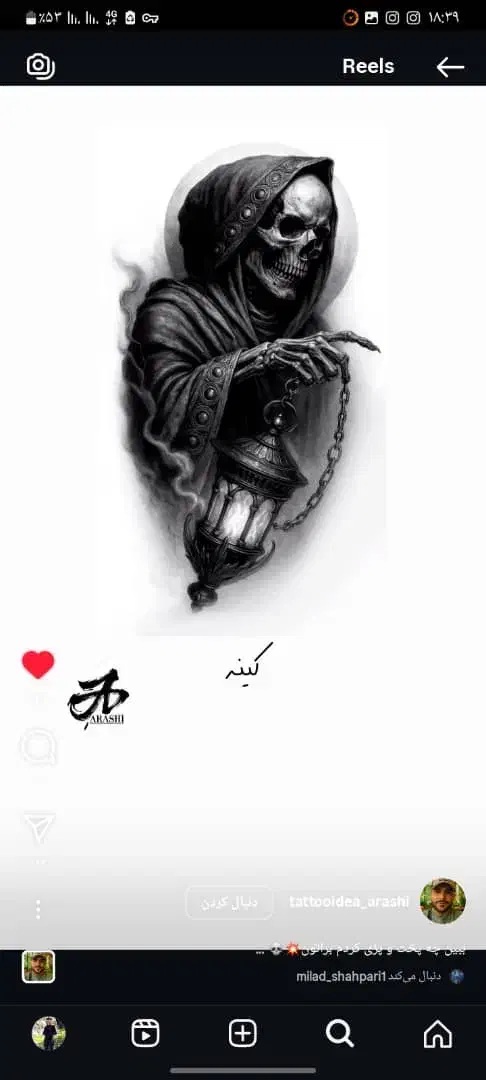 آدمین گروه|استخدام رایانه و فناوری اطلاعات|اهواز, گلستان|دیوار
