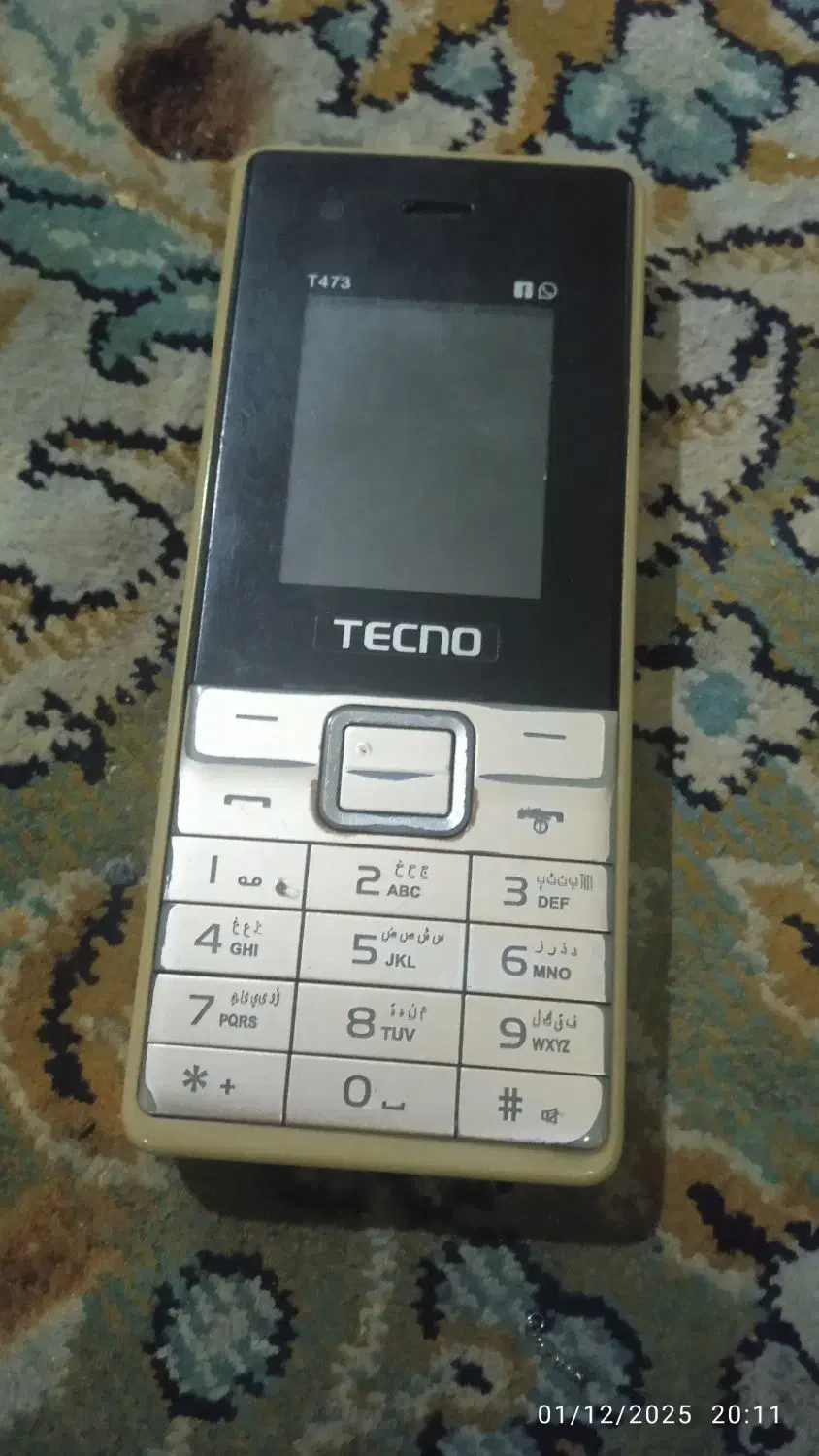 یه عدد گوشی دو سیم کارت ورم خور|موبایل|کرمانشاه, |دیوار