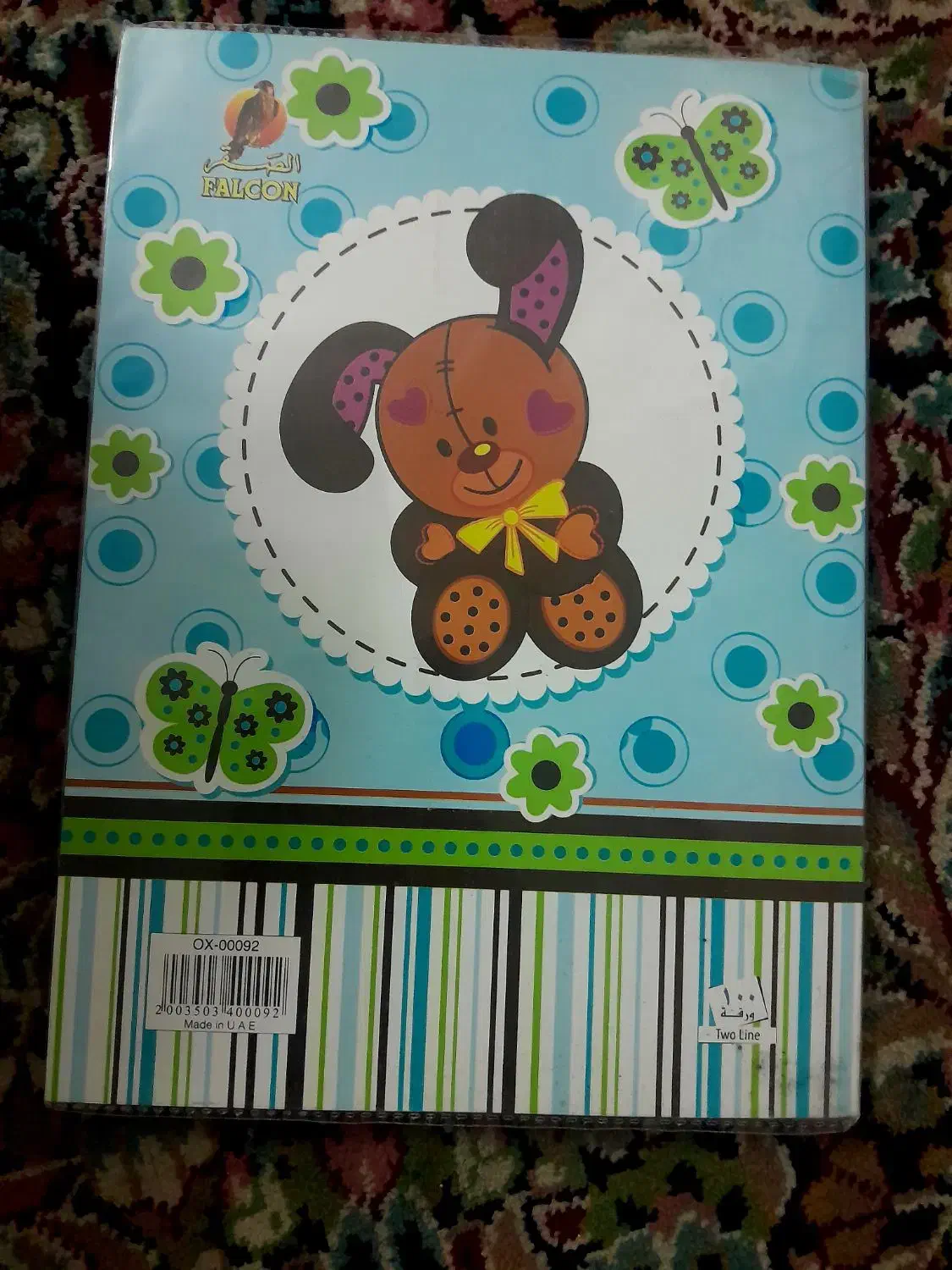 جزوه های مهمانداری و اموزشی زبان|کتاب و مجله آموزشی|مشهد, نوید|دیوار