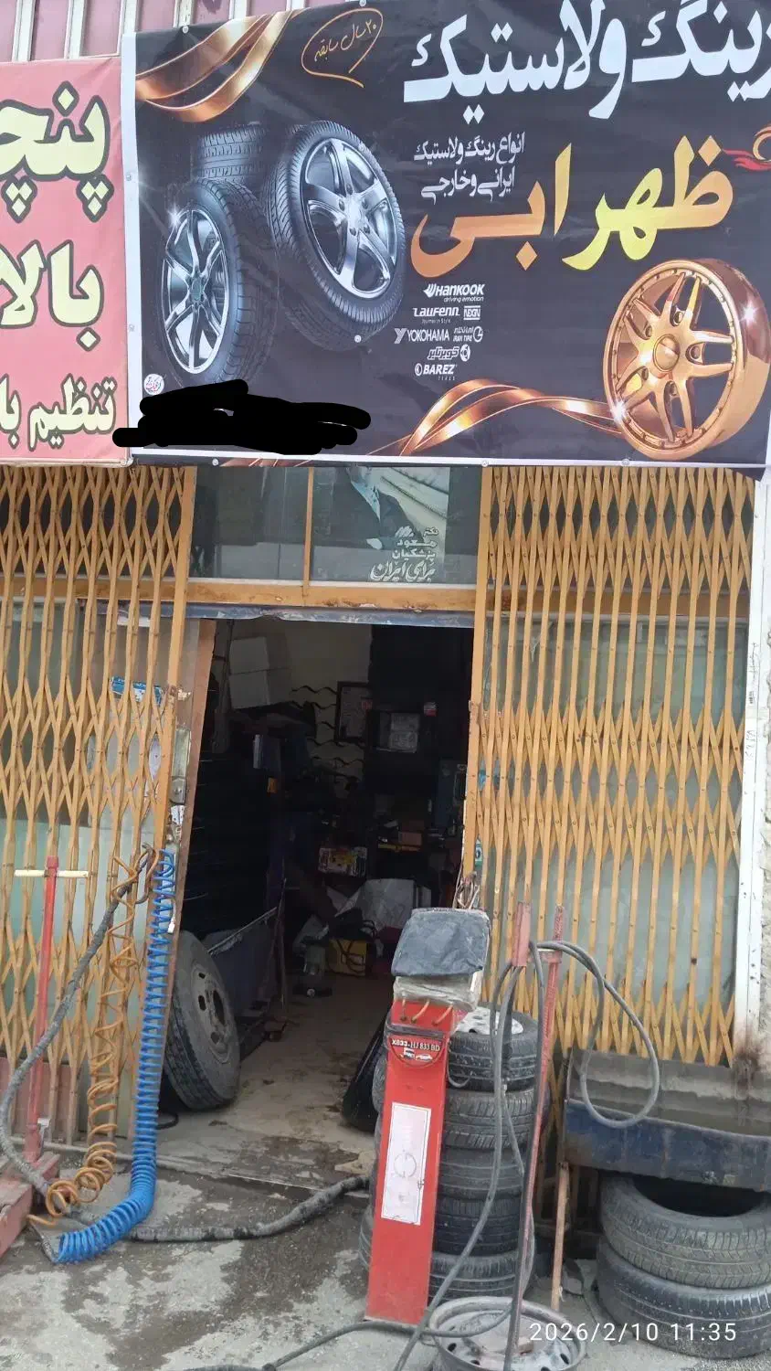 رینگ و لاستیک|خدمات موتور و ماشین|خرم‌آباد, |دیوار