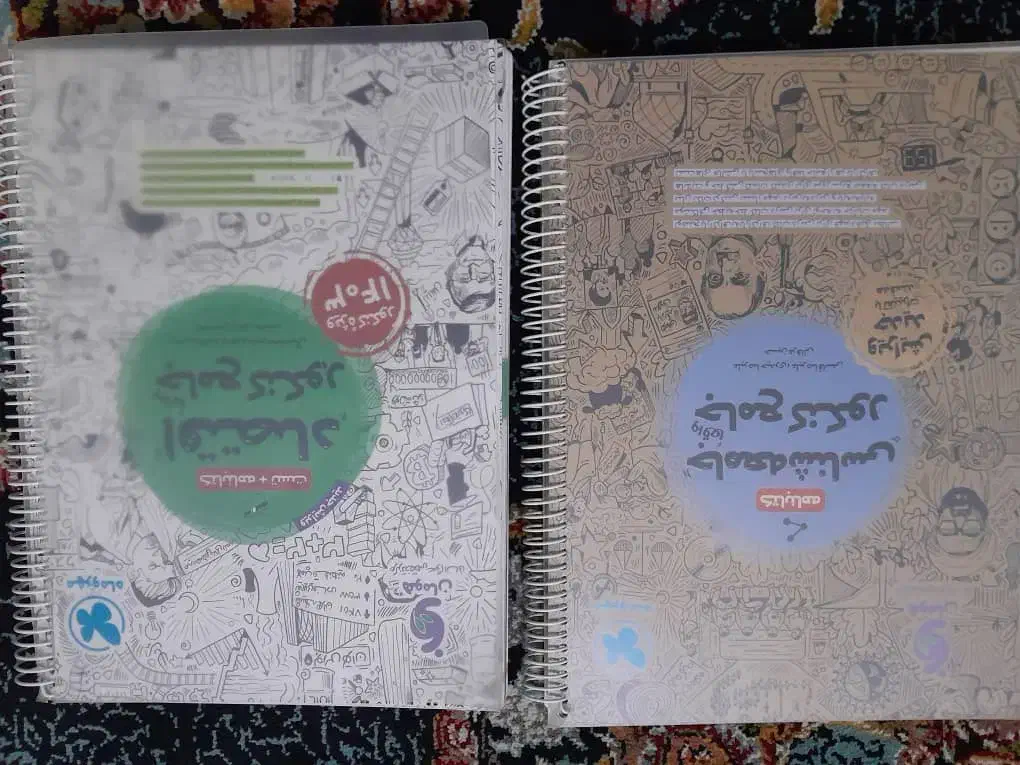 کتاب کنکور|کتاب و مجله آموزشی|صدرا-فارس, فاز ۱|دیوار