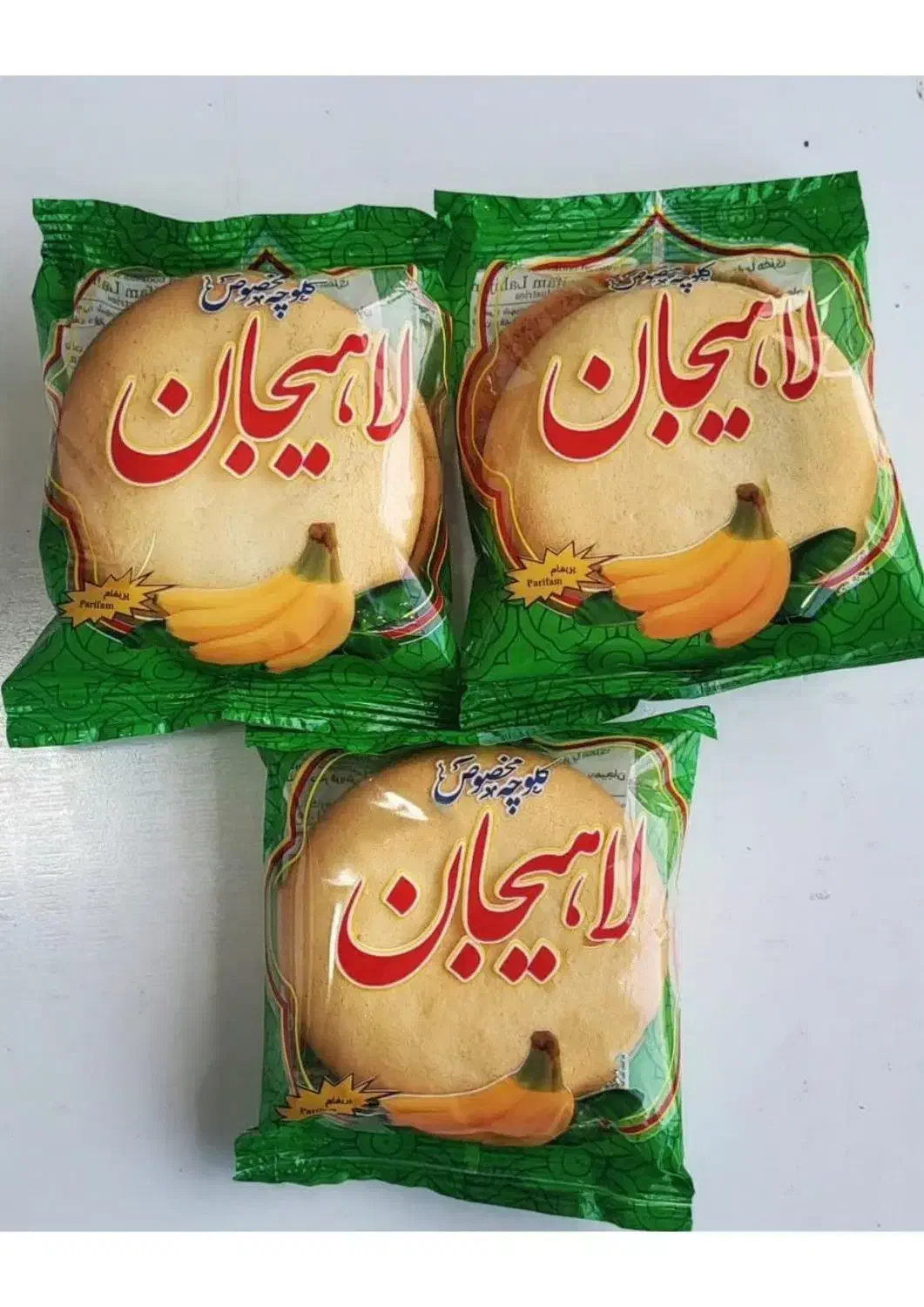 راهنمایی|فعالیت داوطلبانه|بومهن, |دیوار