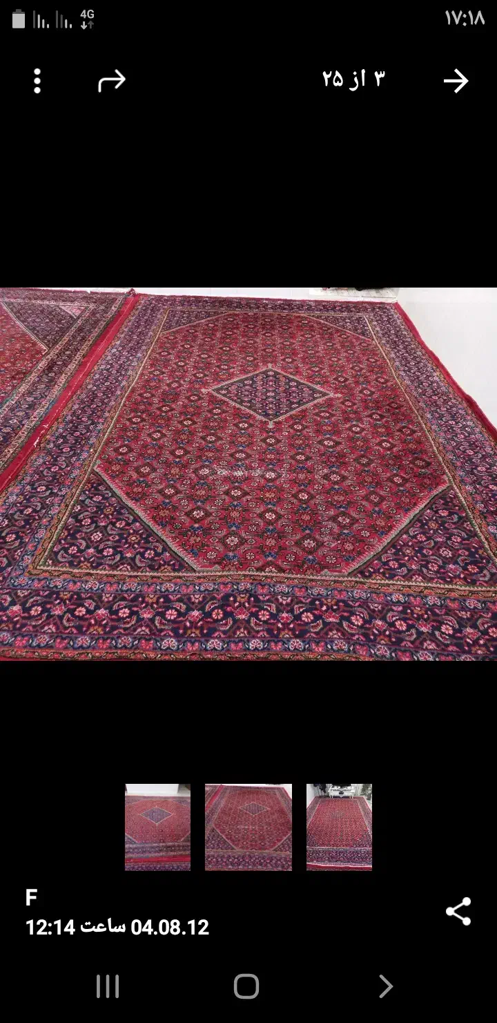 ۳عددفرش دستبافت|فرش|بروجرد, |دیوار