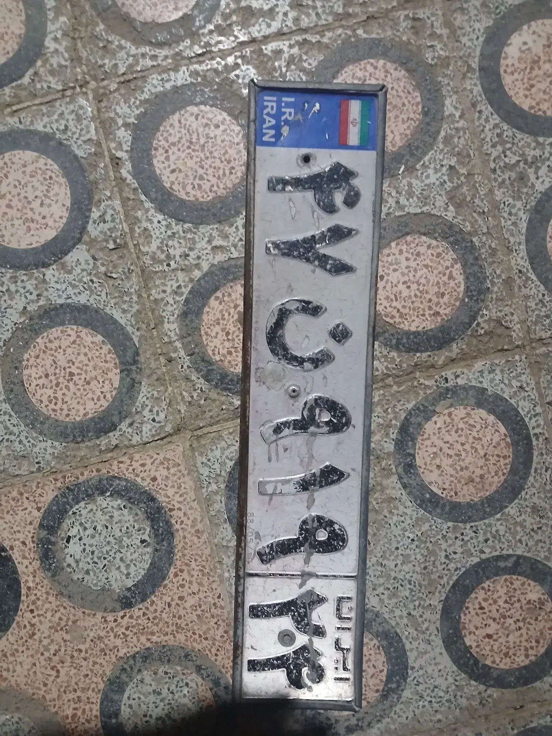 ین پلاک ماشین دی شب گمشده|اشیا|فلاورجان, |دیوار