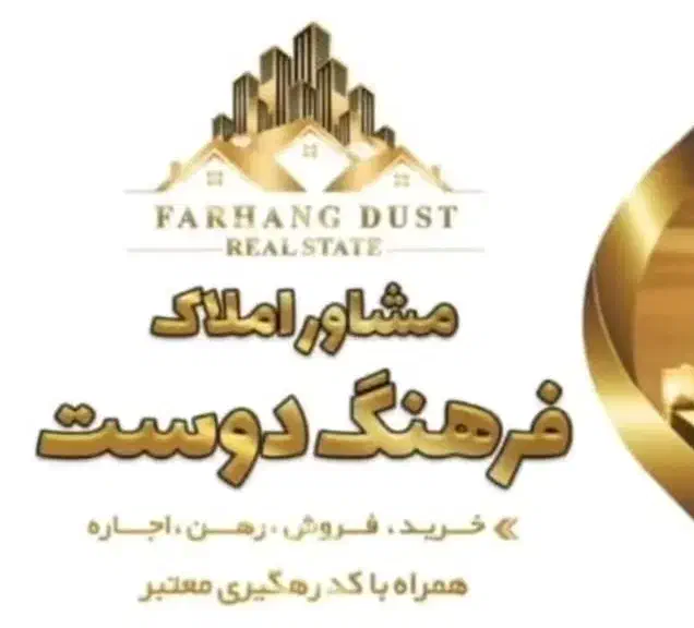 فروش مغازه تجاری|فروش مغازه و غرفه|جهرم, |دیوار