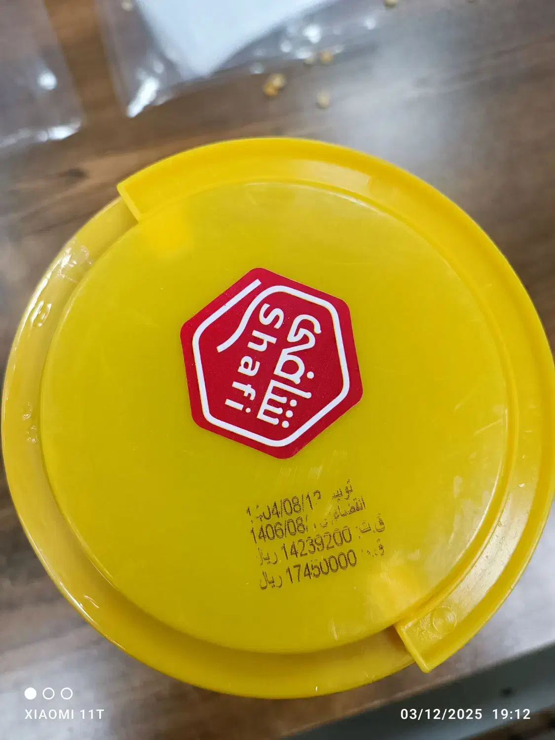 عسل بدون موم شافی 3 کیلویی 1745000 فروش بازار|خوردنی و آشامیدنی|تهران, حشمتیه|دیوار