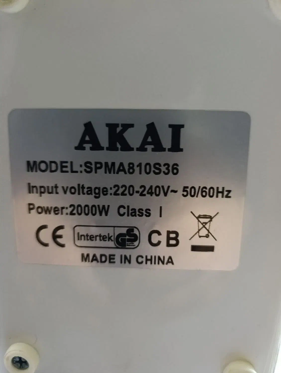 اتو پرس AKAI|اتو و لوازم اتو|شیراز, شریف‌آباد|دیوار