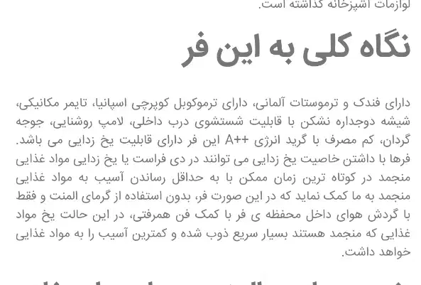 فر توکار توربولاین|اجاق گاز و لوازم برقی پخت‌وپز|خرم‌آباد, |دیوار